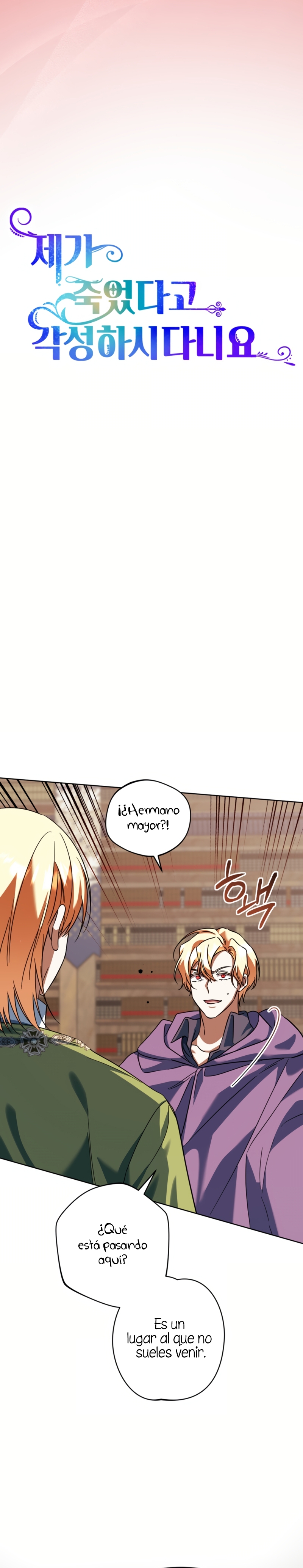 Él despertó cuando yo morí Capítulo 87 - Página 12