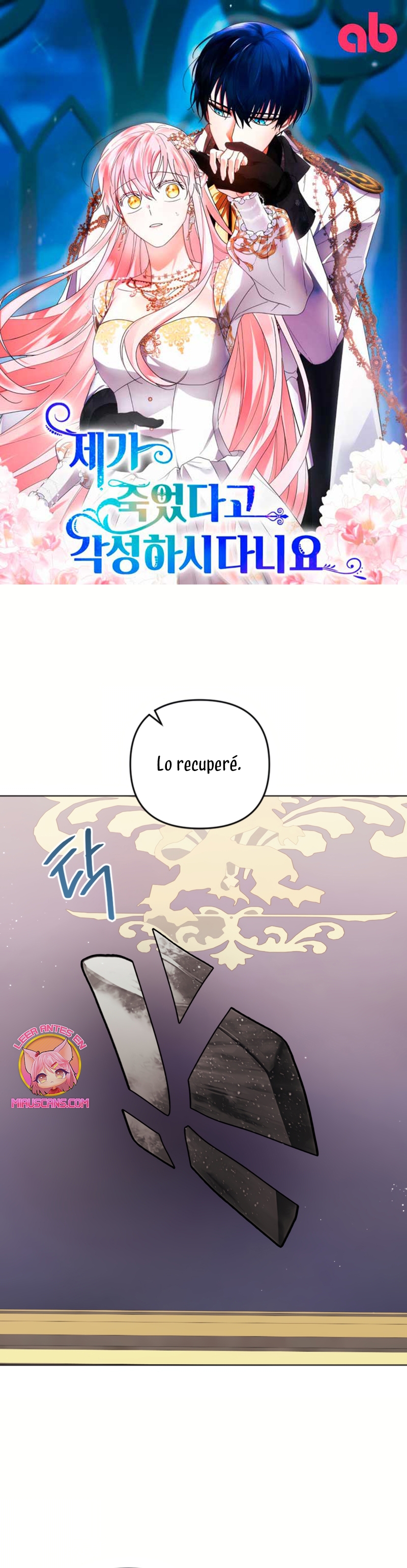 Él despertó cuando yo morí Capítulo 87 - Página 2