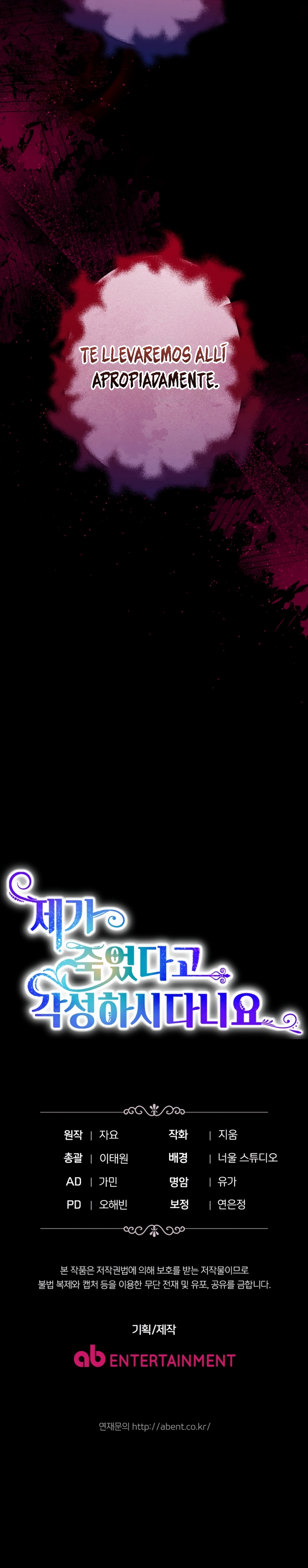 Él despertó cuando yo morí Capítulo 87 - Página 35