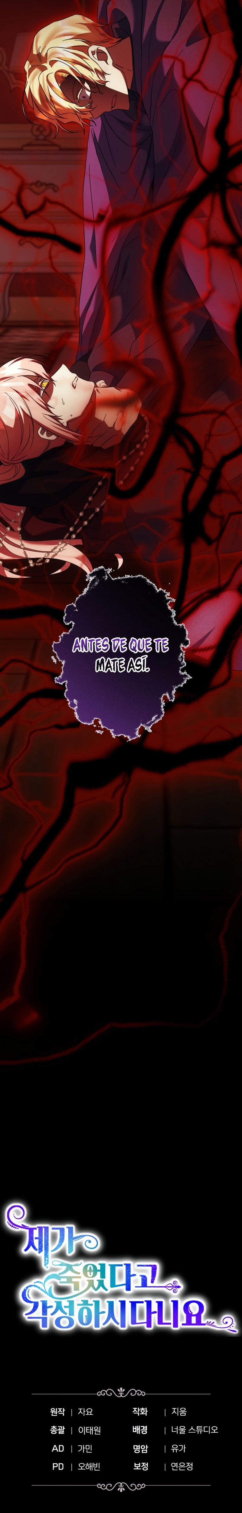 Él despertó cuando yo morí Capítulo 88 - Página 31