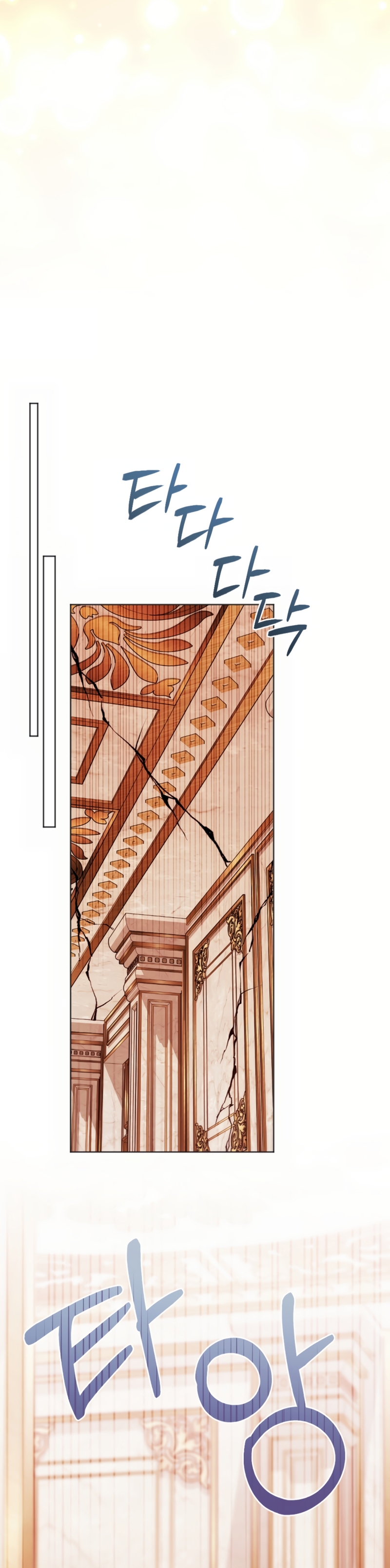 Él despertó cuando yo morí Capítulo 89 - Página 42