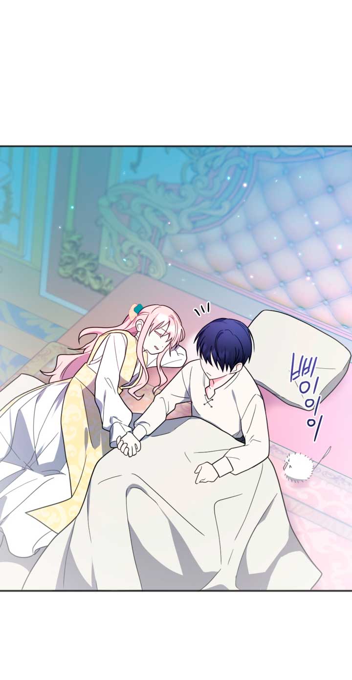 Él despertó cuando yo morí Capítulo 9 - Página 13