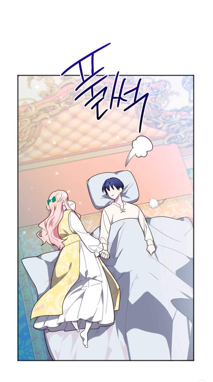 Él despertó cuando yo morí Capítulo 9 - Página 20