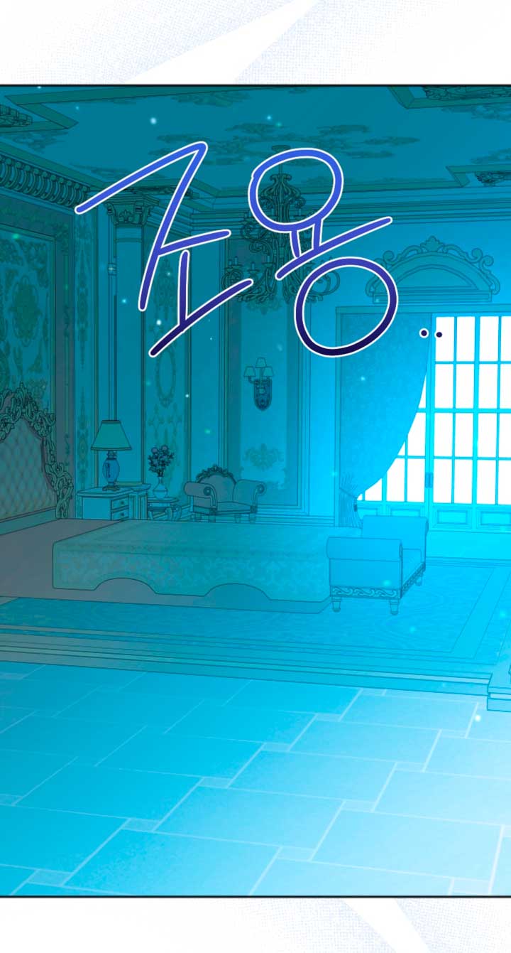 Él despertó cuando yo morí Capítulo 9 - Página 43