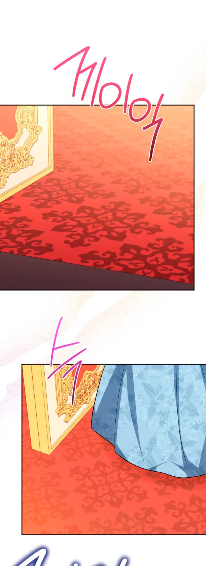 Él despertó cuando yo morí Capítulo 9 - Página 58