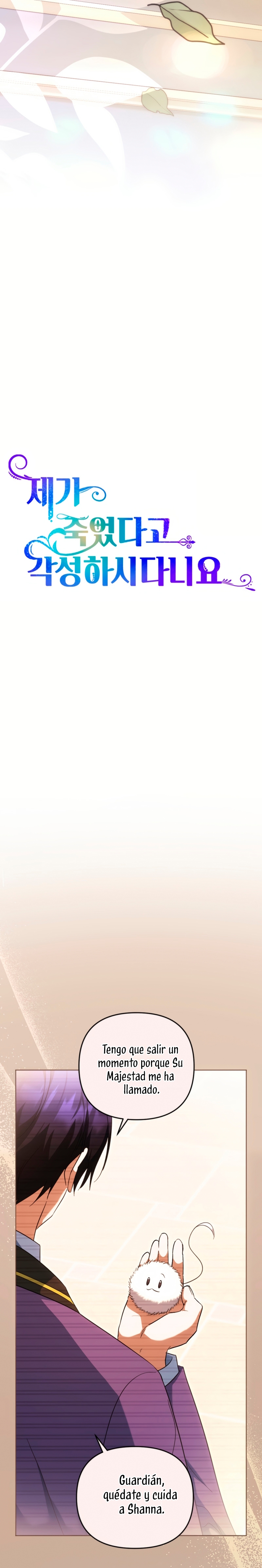 Él despertó cuando yo morí Capítulo 91 - Página 12