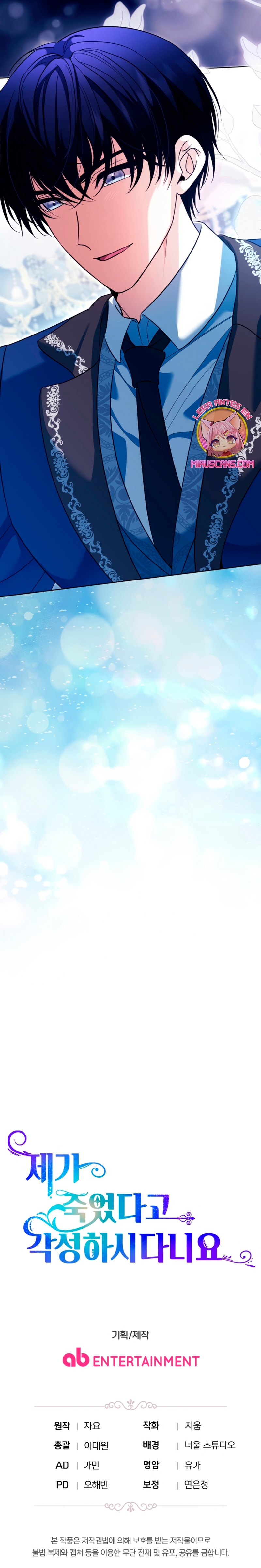 Él despertó cuando yo morí Capítulo 91 - Página 36