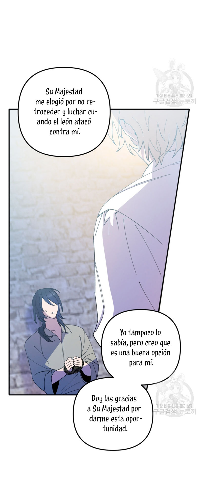 Su Majestad, deténgase ahora Capítulo 10 - Página 16