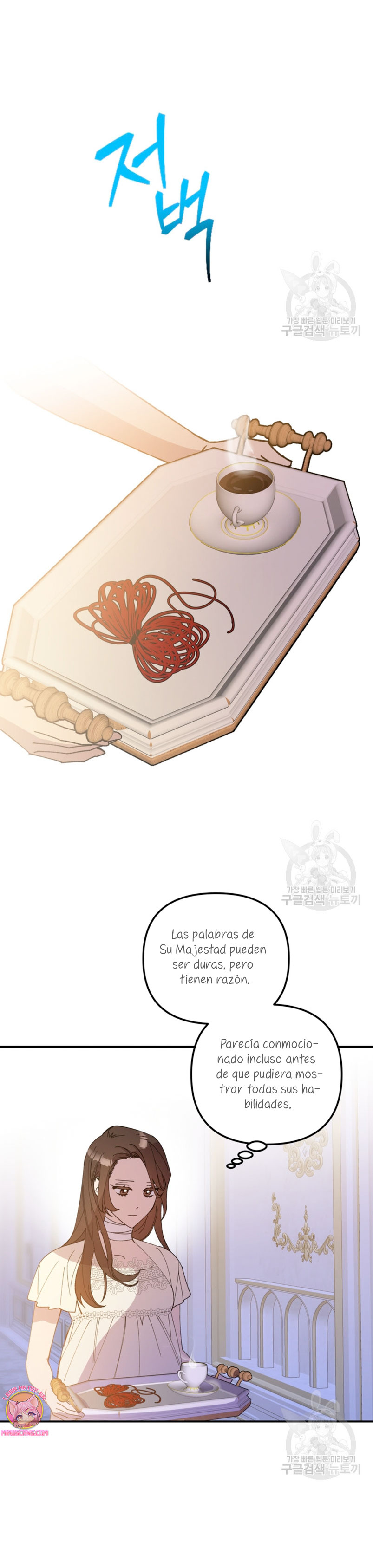 Su Majestad, deténgase ahora Capítulo 10 - Página 28