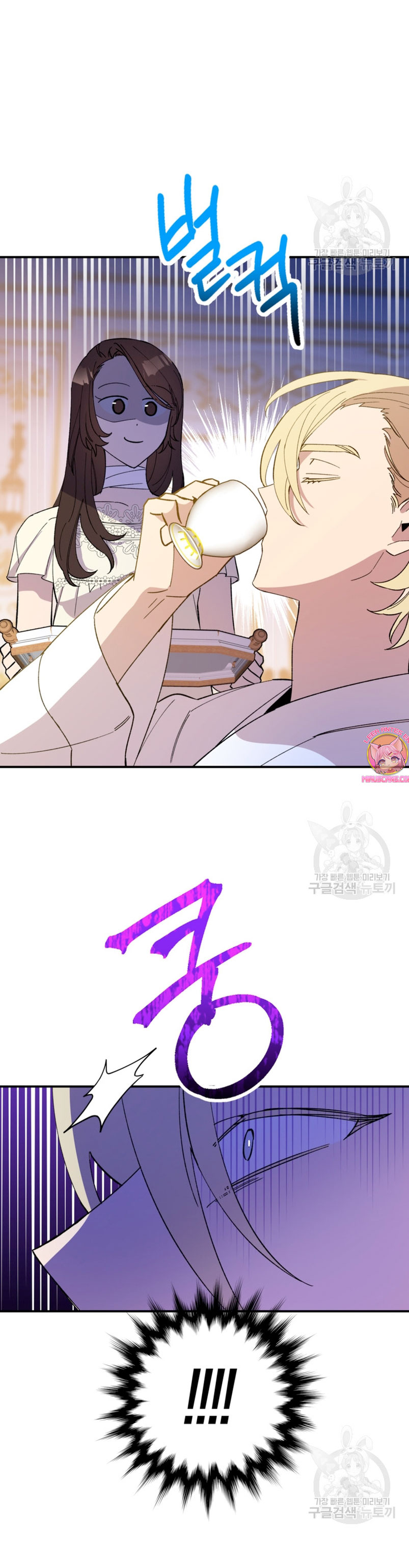 Su Majestad, deténgase ahora Capítulo 10 - Página 34