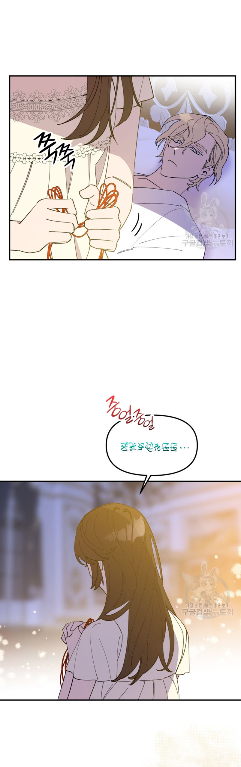 Su Majestad, deténgase ahora Capítulo 10 - Página 43