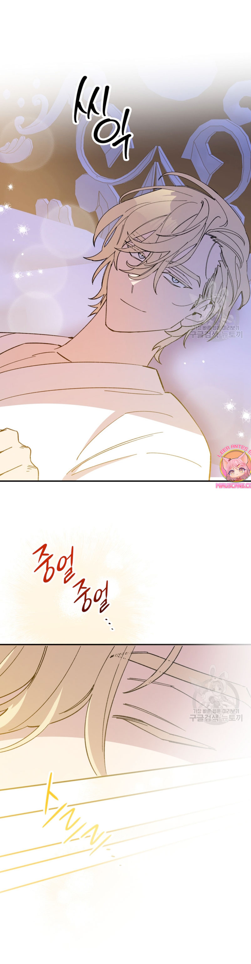 Su Majestad, deténgase ahora Capítulo 10 - Página 46