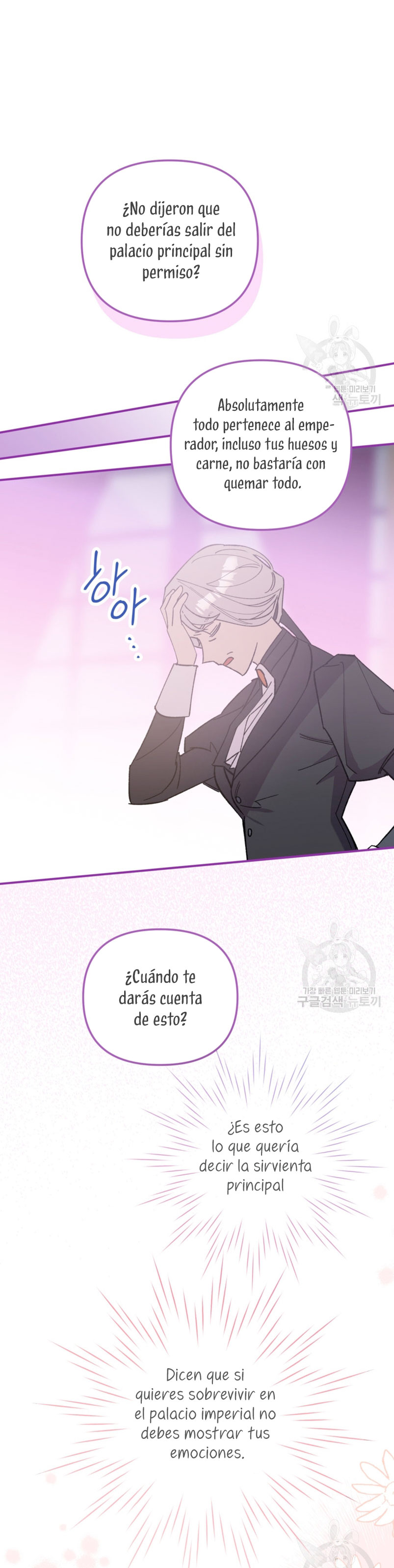 Su Majestad, deténgase ahora Capítulo 10 - Página 6