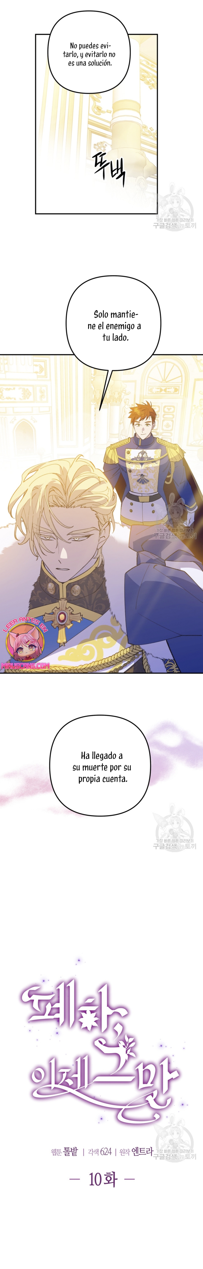 Su Majestad, deténgase ahora Capítulo 11 - Página 14