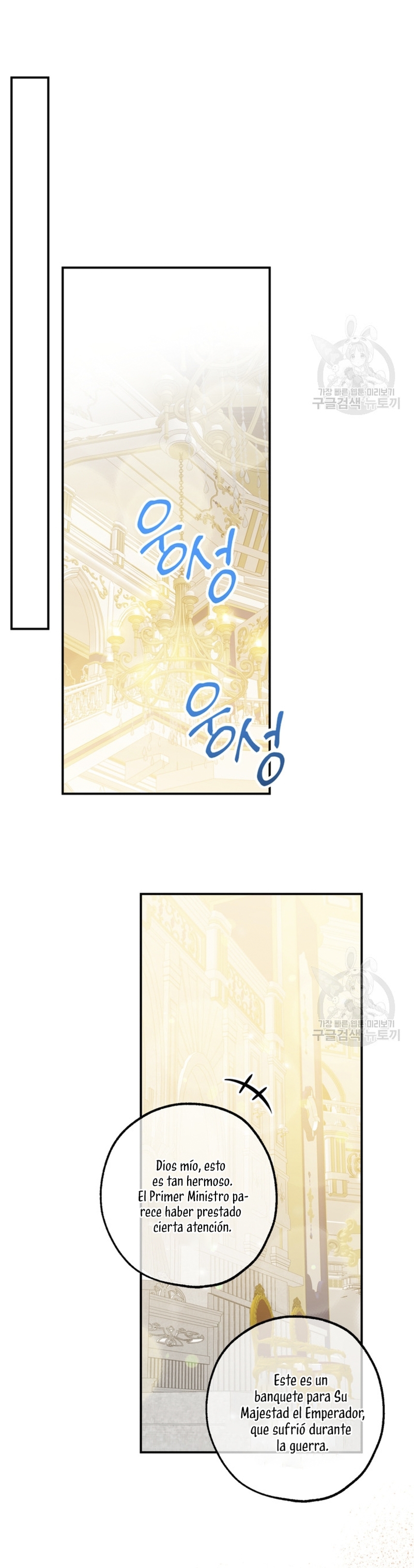 Su Majestad, deténgase ahora Capítulo 11 - Página 15