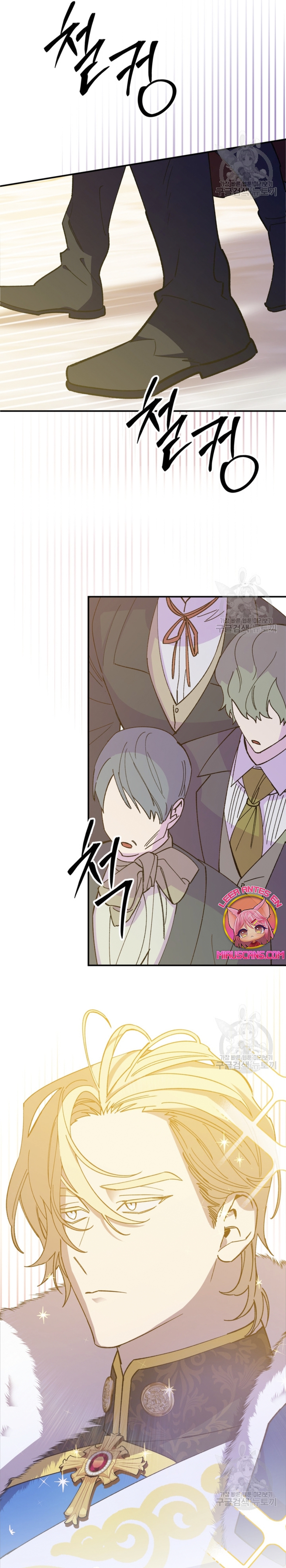 Su Majestad, deténgase ahora Capítulo 11 - Página 18