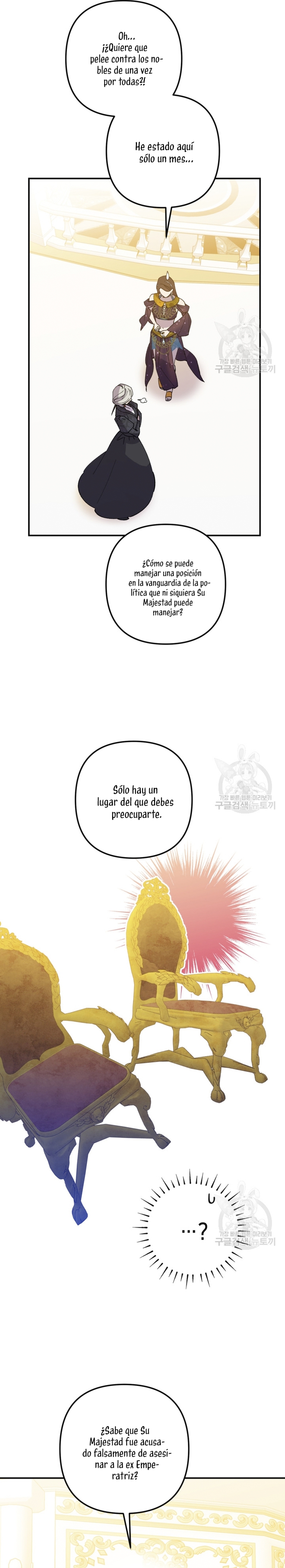 Su Majestad, deténgase ahora Capítulo 11 - Página 28