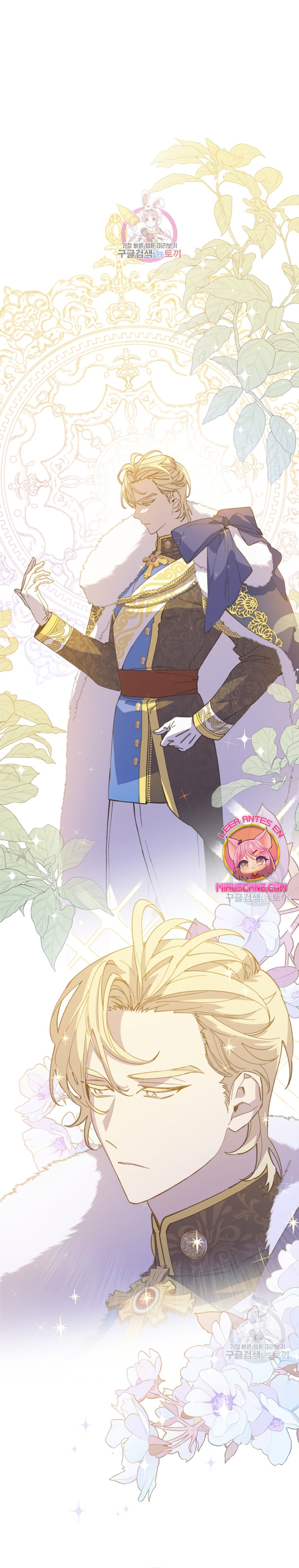 Su Majestad, deténgase ahora Capítulo 11 - Página 3