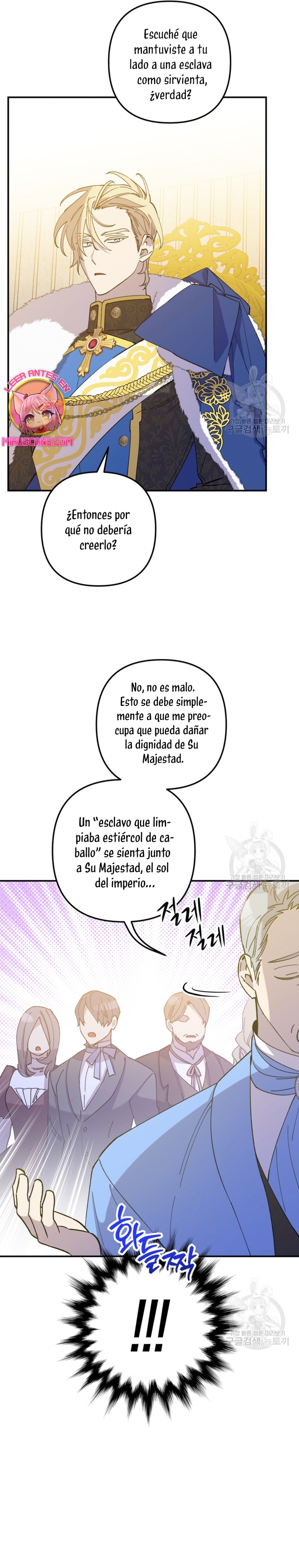 Su Majestad, deténgase ahora Capítulo 12 - Página 16