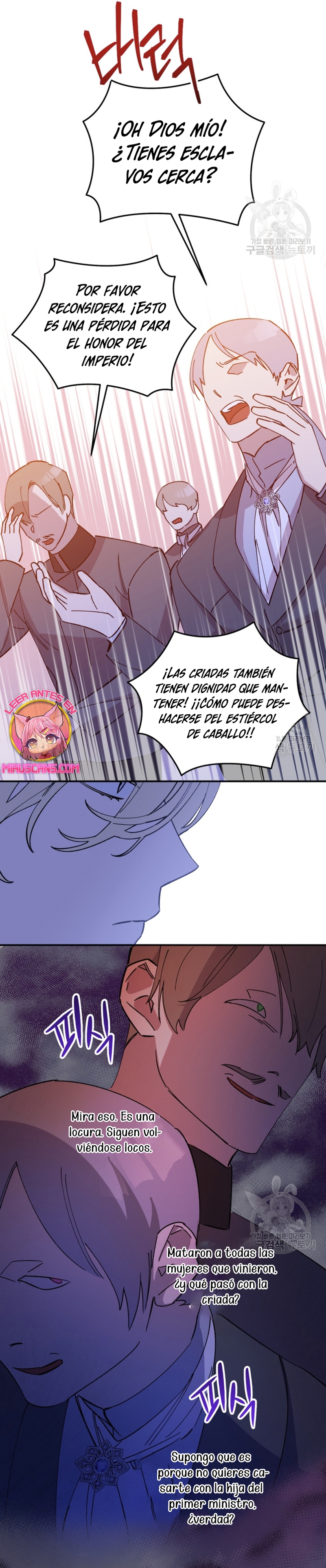 Su Majestad, deténgase ahora Capítulo 12 - Página 17
