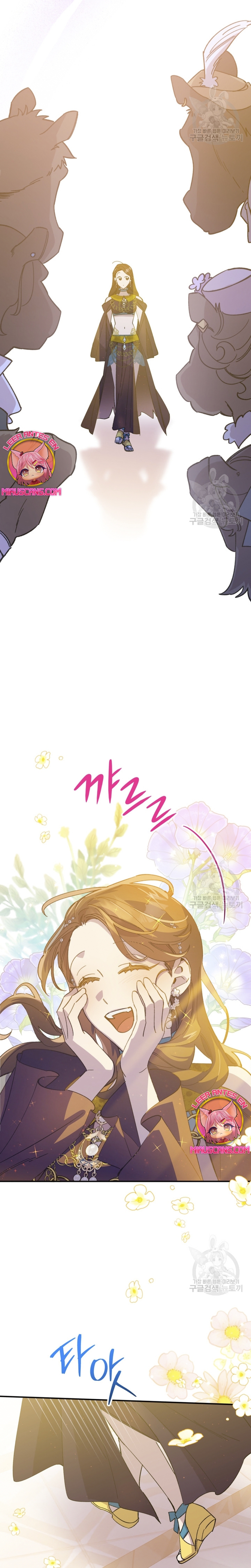 Su Majestad, deténgase ahora Capítulo 12 - Página 25