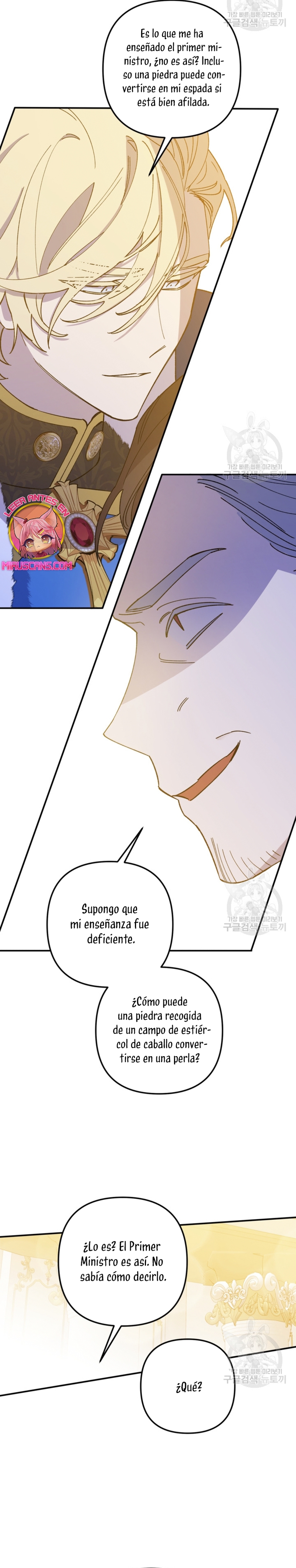 Su Majestad, deténgase ahora Capítulo 12 - Página 31