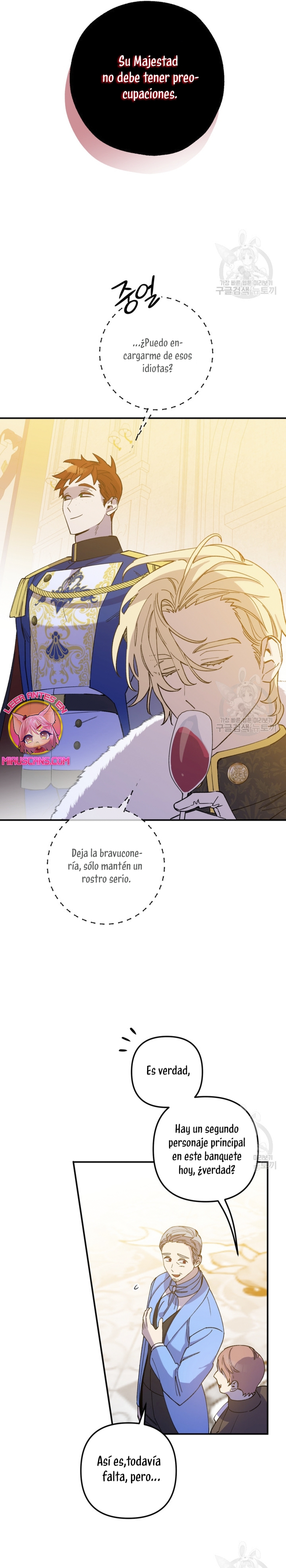 Su Majestad, deténgase ahora Capítulo 12 - Página 7