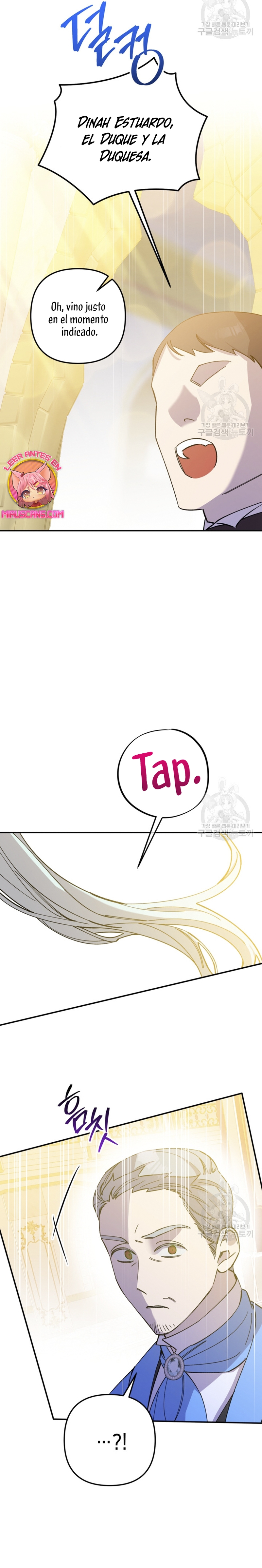 Su Majestad, deténgase ahora Capítulo 12 - Página 8