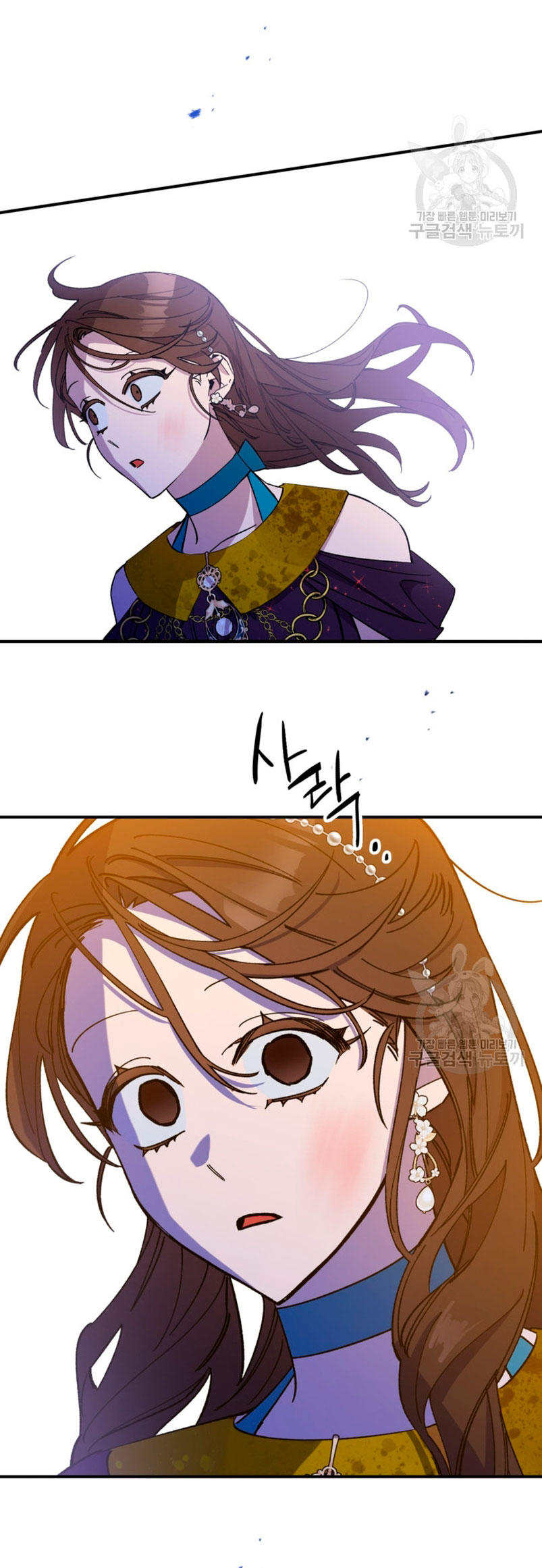 Su Majestad, deténgase ahora Capítulo 13 - Página 14