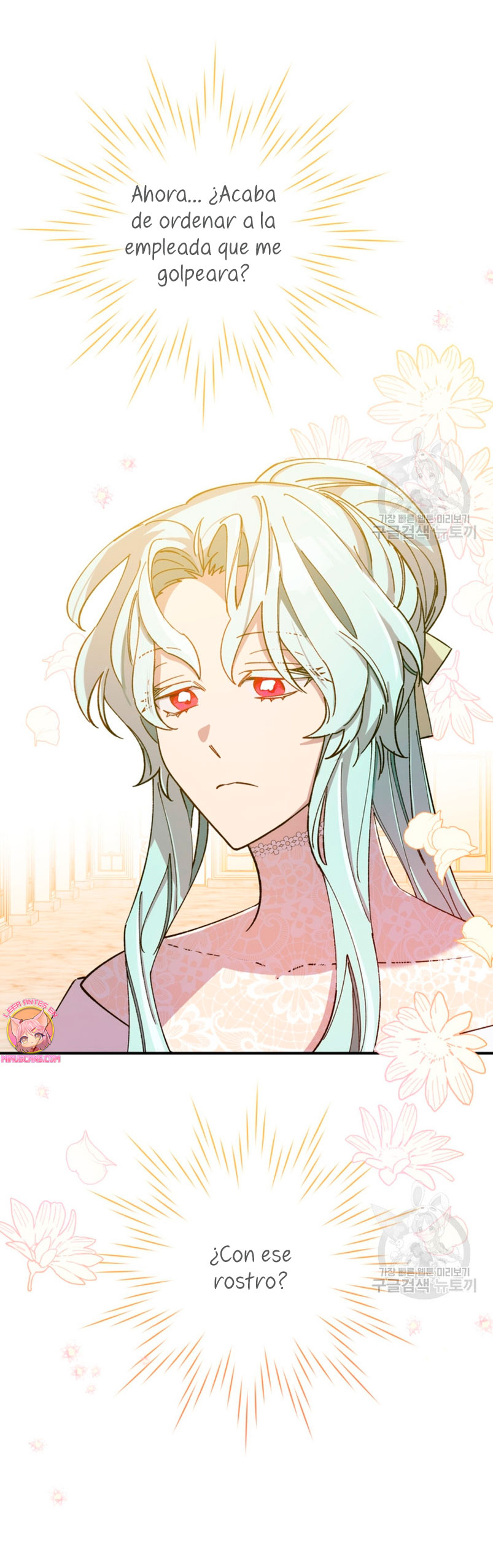 Su Majestad, deténgase ahora Capítulo 13 - Página 16