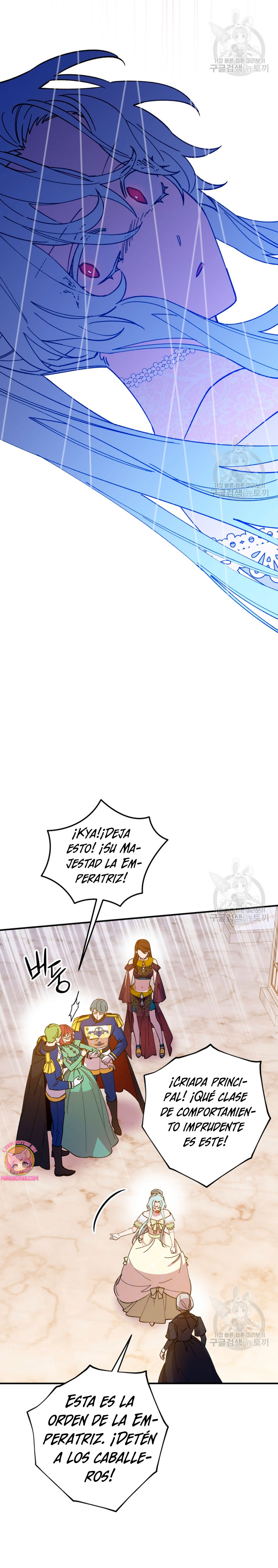 Su Majestad, deténgase ahora Capítulo 13 - Página 33