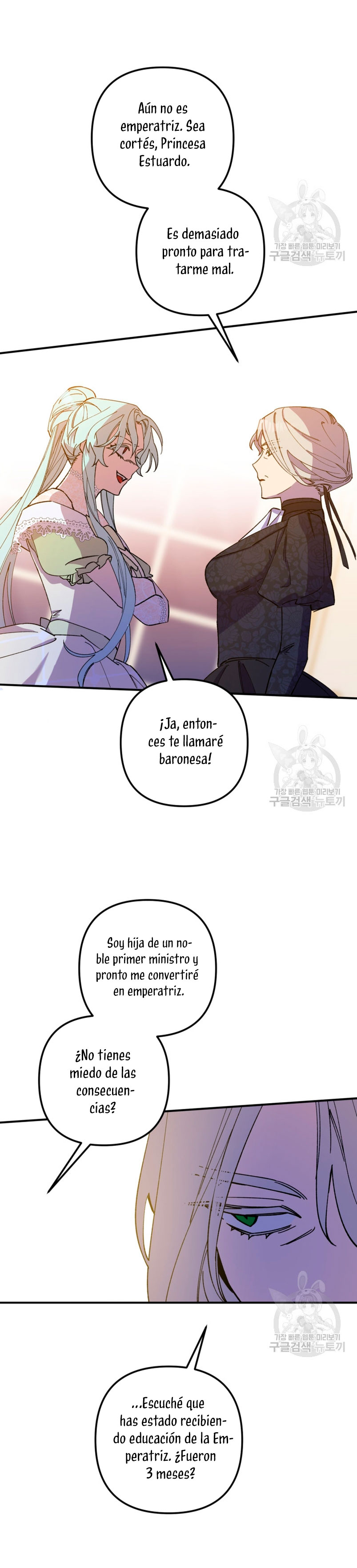 Su Majestad, deténgase ahora Capítulo 13 - Página 34