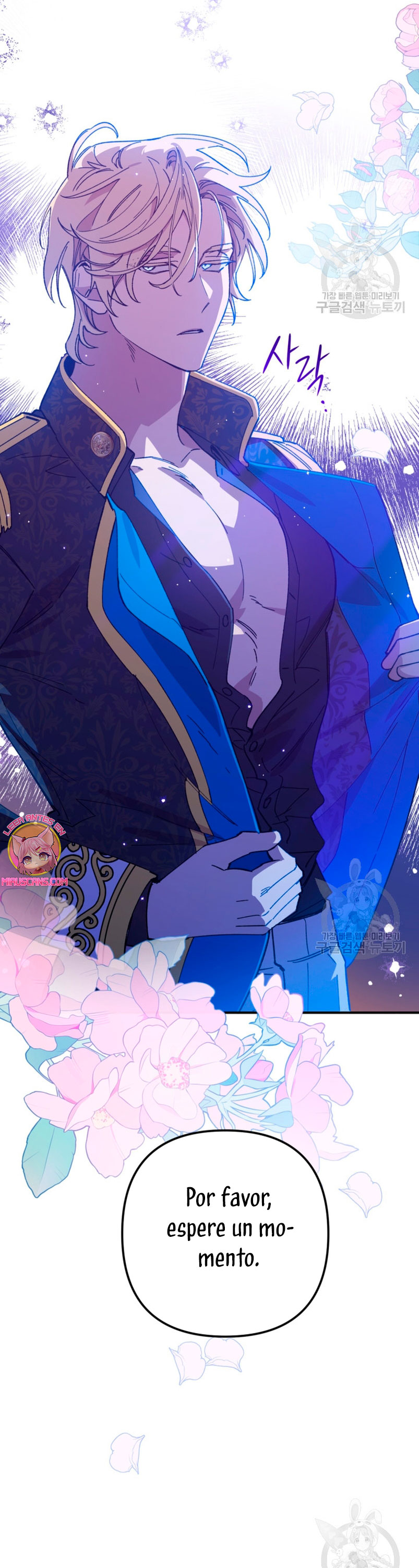 Su Majestad, deténgase ahora Capítulo 13 - Página 43