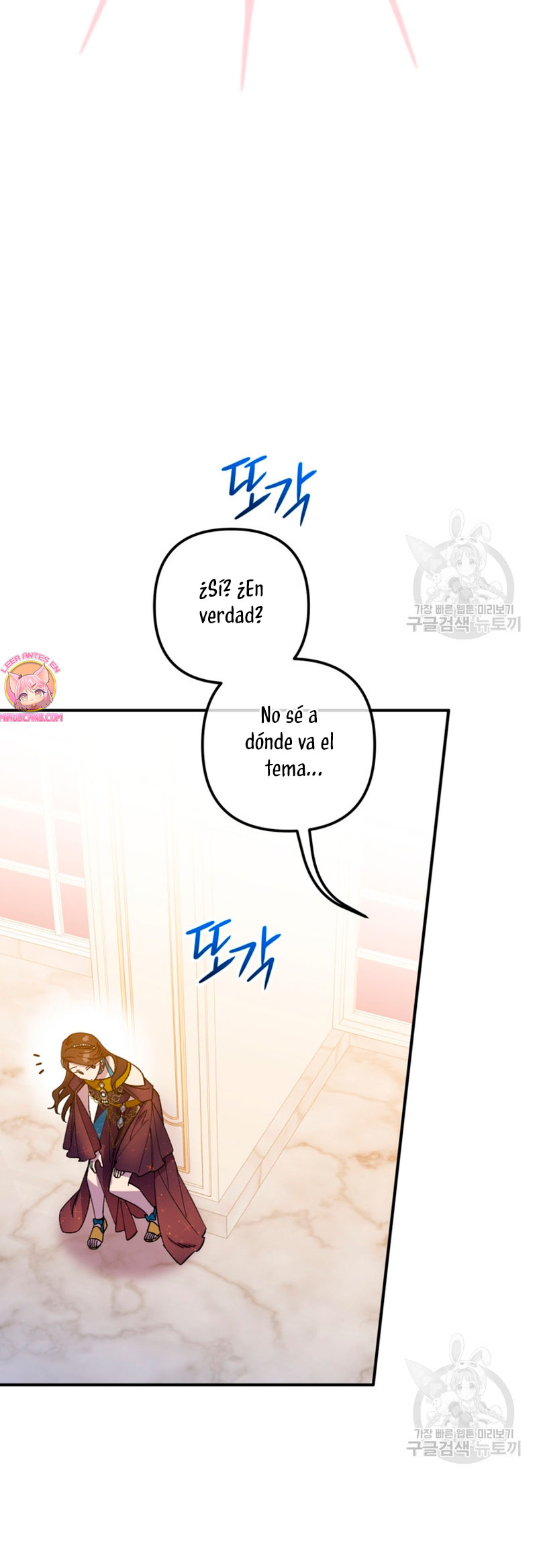 Su Majestad, deténgase ahora Capítulo 13 - Página 8