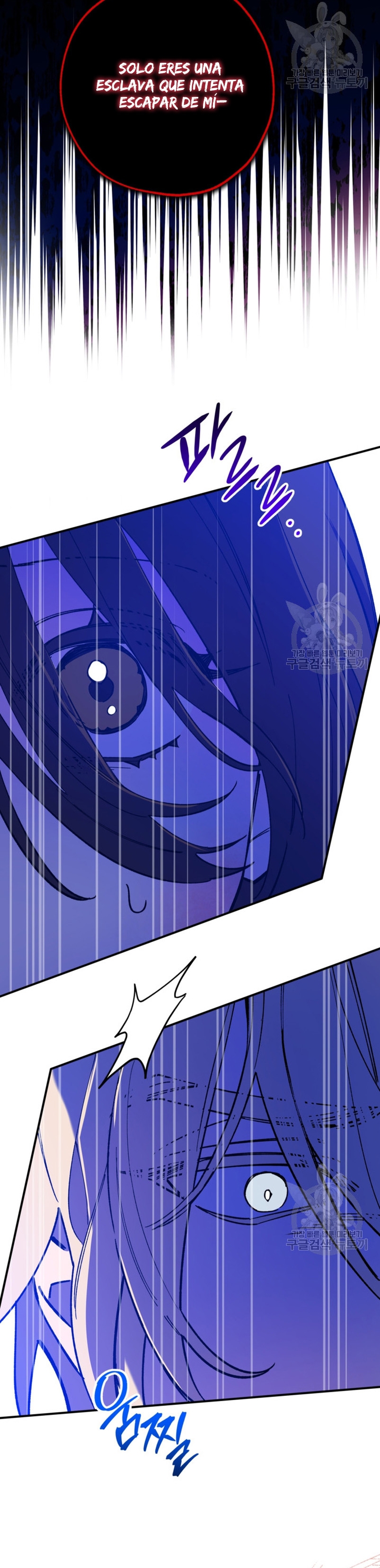 Su Majestad, deténgase ahora Capítulo 14 - Página 13