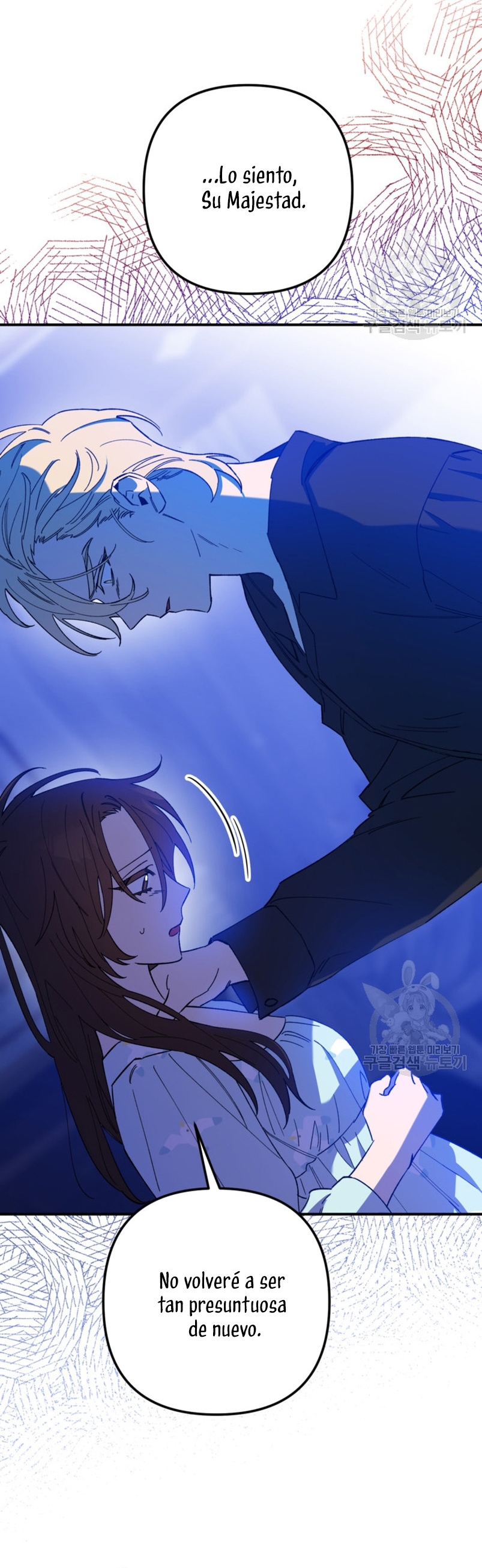 Su Majestad, deténgase ahora Capítulo 14 - Página 14