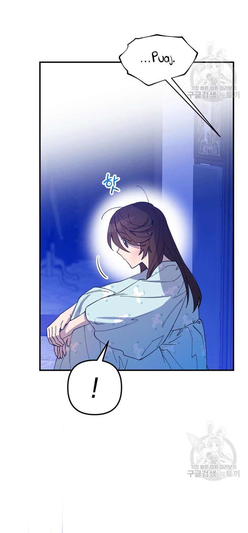 Su Majestad, deténgase ahora Capítulo 14 - Página 23