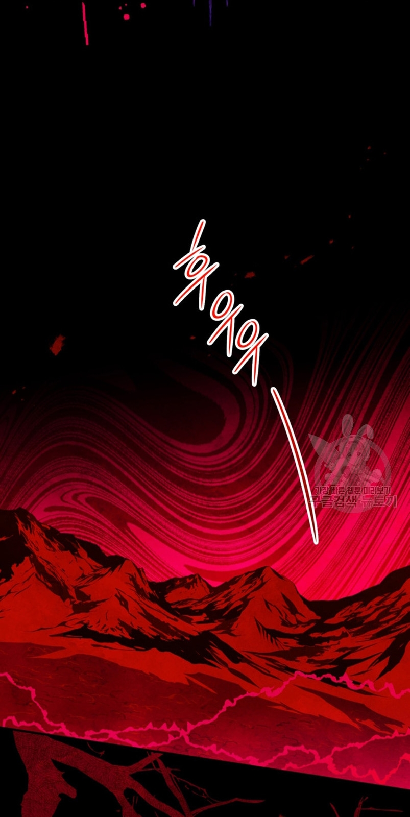 Su Majestad, deténgase ahora Capítulo 14 - Página 25