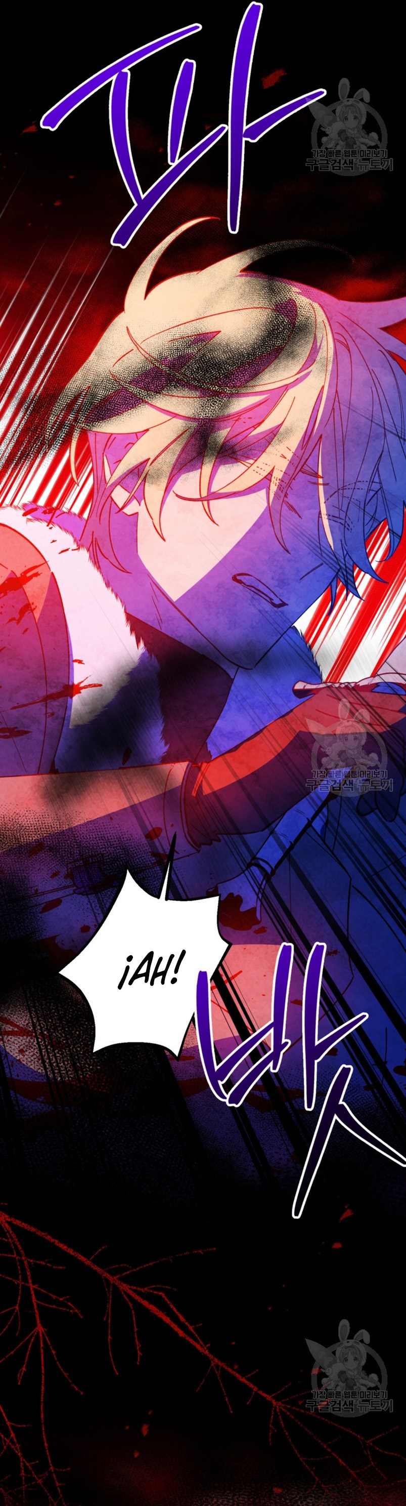 Su Majestad, deténgase ahora Capítulo 14 - Página 29