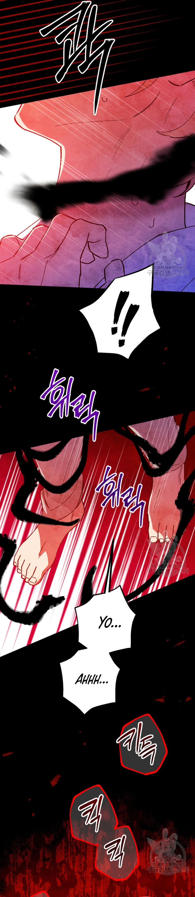 Su Majestad, deténgase ahora Capítulo 14 - Página 33