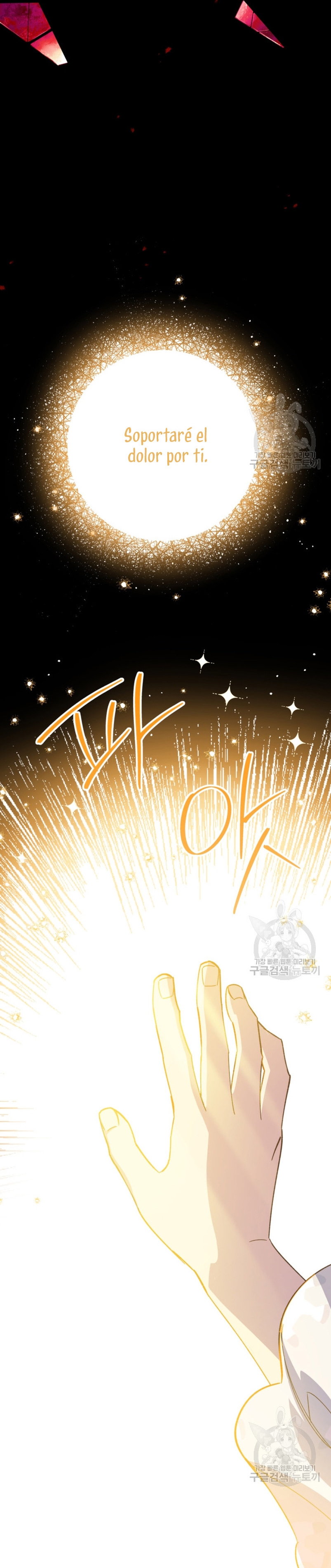 Su Majestad, deténgase ahora Capítulo 14 - Página 37