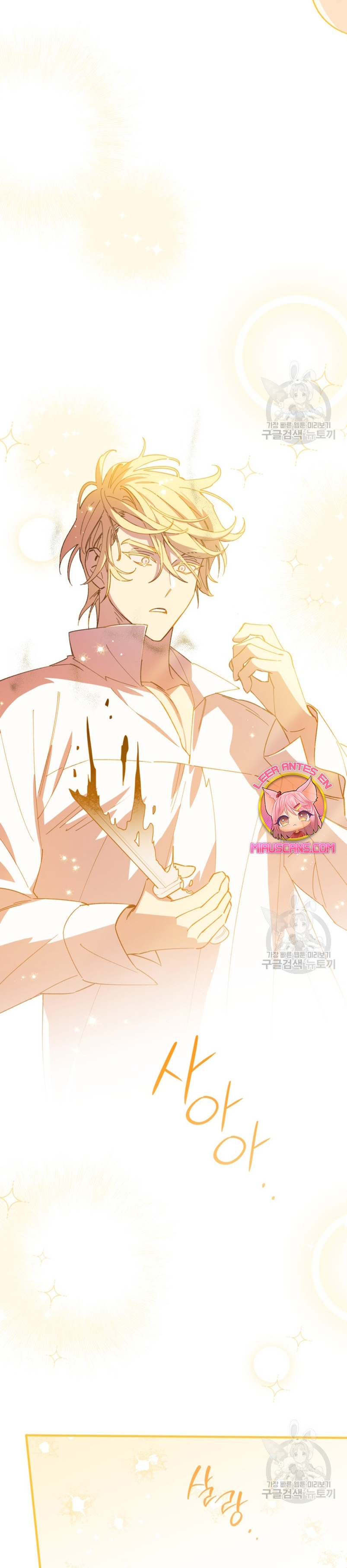 Su Majestad, deténgase ahora Capítulo 14 - Página 38