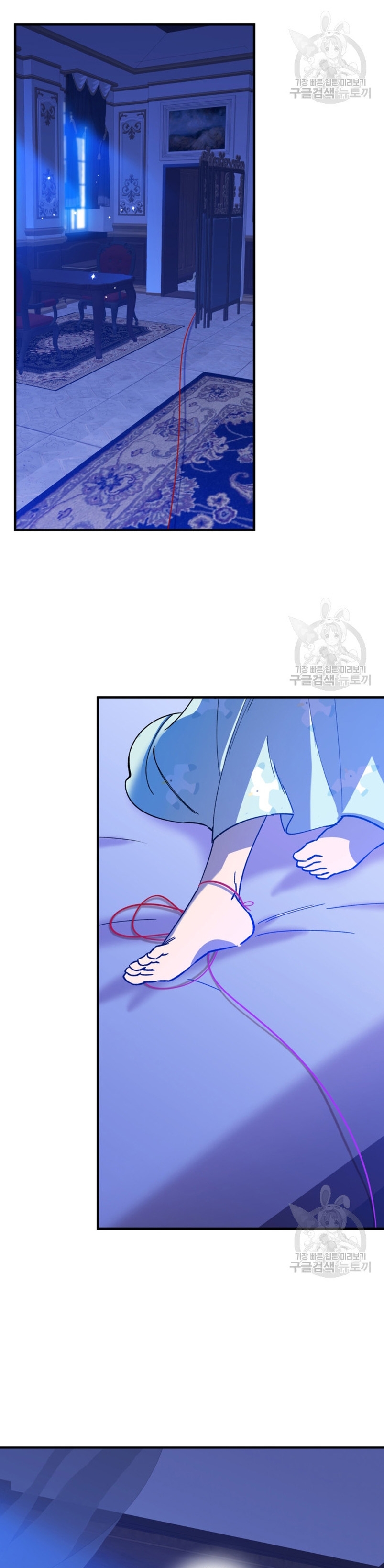 Su Majestad, deténgase ahora Capítulo 14 - Página 41