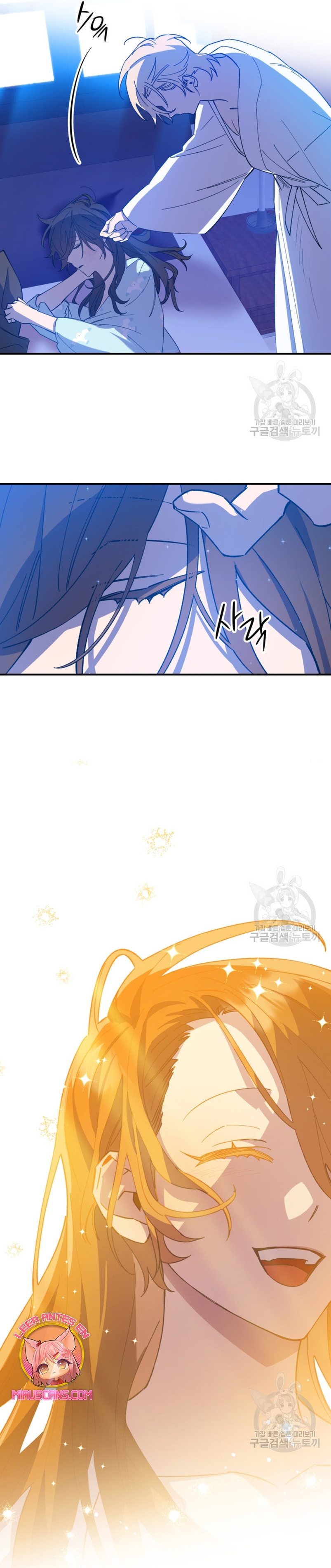 Su Majestad, deténgase ahora Capítulo 14 - Página 43