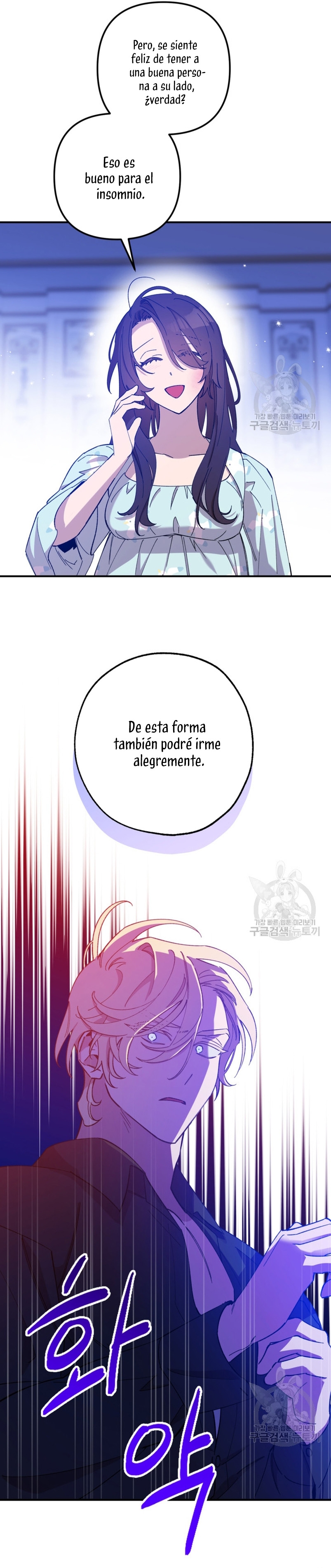 Su Majestad, deténgase ahora Capítulo 14 - Página 8