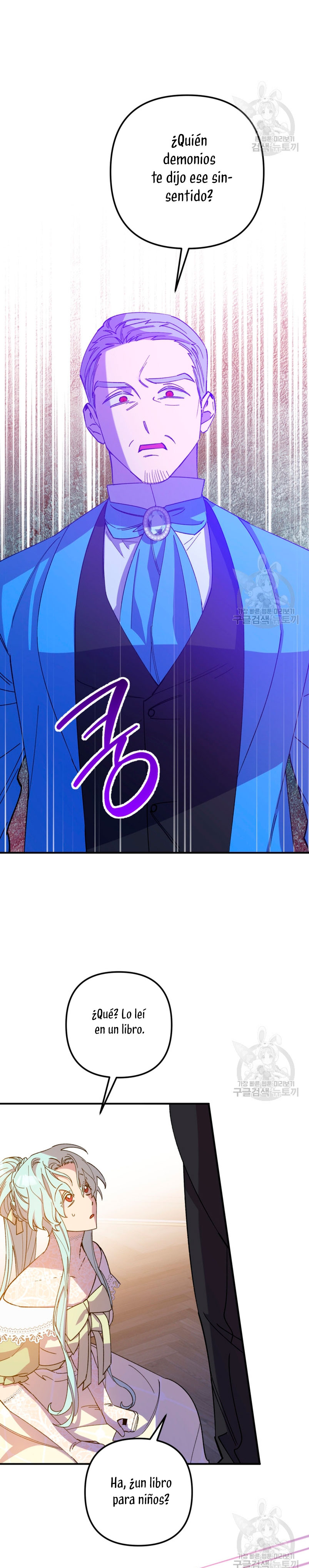 Su Majestad, deténgase ahora Capítulo 15 - Página 12