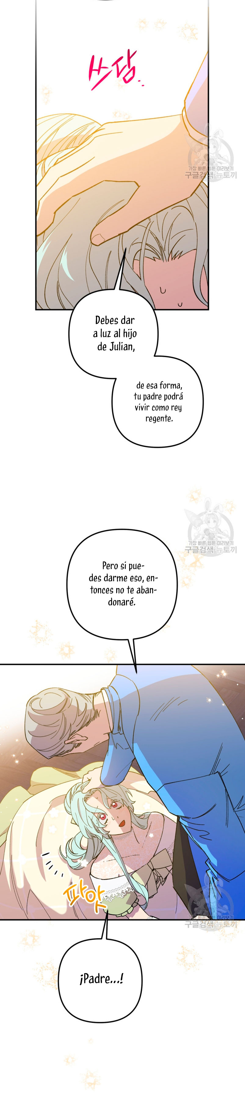 Su Majestad, deténgase ahora Capítulo 15 - Página 19
