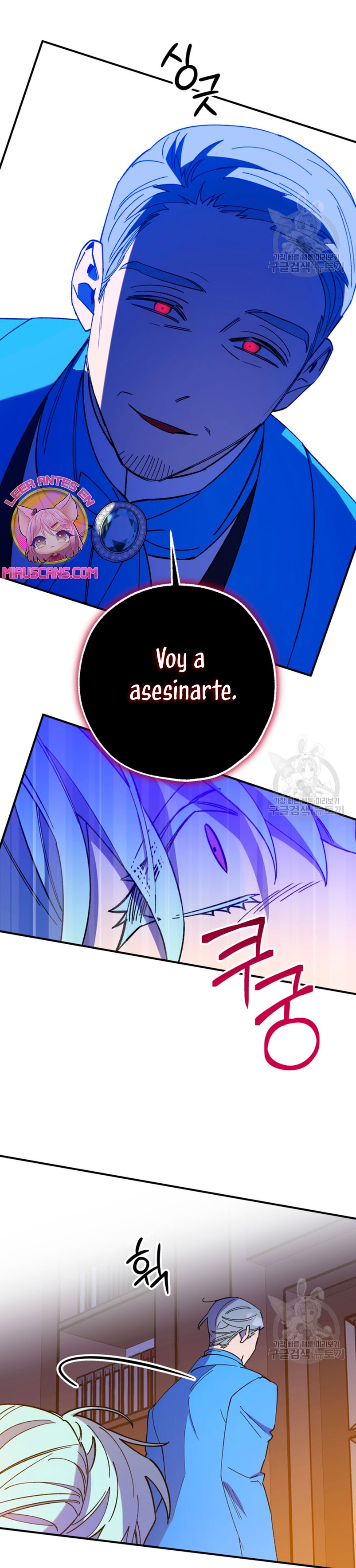 Su Majestad, deténgase ahora Capítulo 15 - Página 20