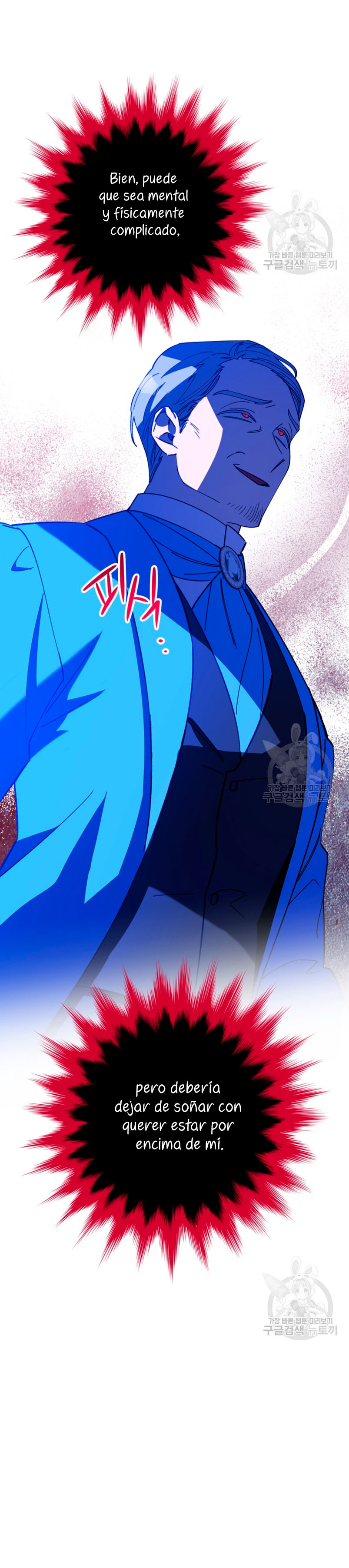 Su Majestad, deténgase ahora Capítulo 15 - Página 22