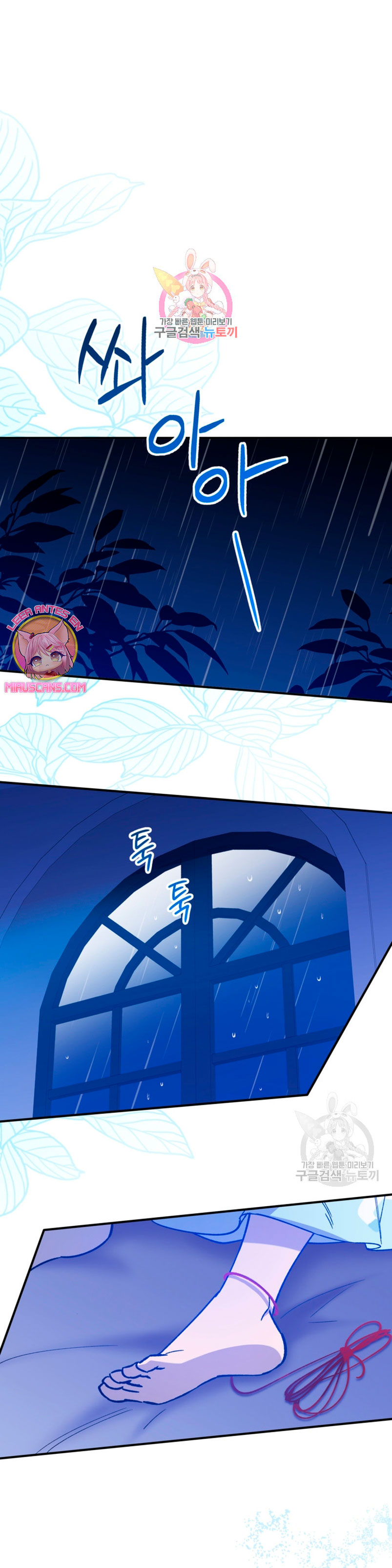 Su Majestad, deténgase ahora Capítulo 15 - Página 3